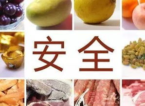 筑牢安全防線，守護舌尖幸福——論南昌食用農(nóng)產(chǎn)品安全保障之道